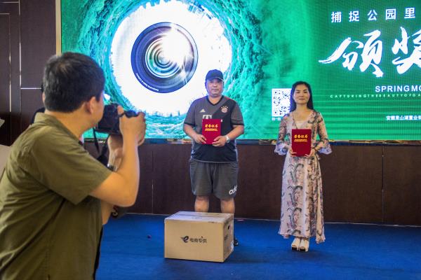 捕捉公園里的美，攝影大賽，賀淮南圖片網(wǎng)總監(jiān)司家龍獲得一等獎