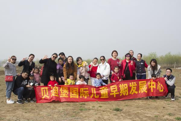 三月親子踏春季