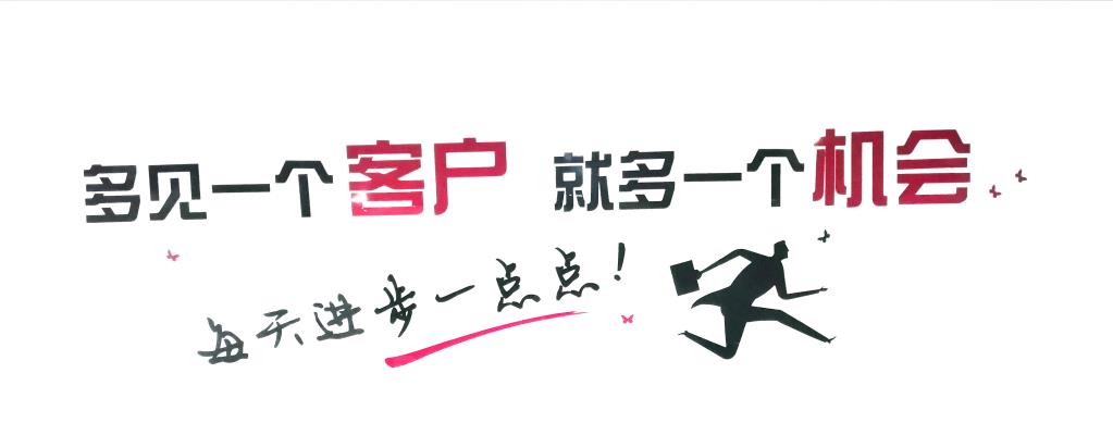 淮南休閑娛樂專場，在淮南家樂福時代廣場四樓，翰學(xué)教育，商家各企業(yè)家們正在舉行。