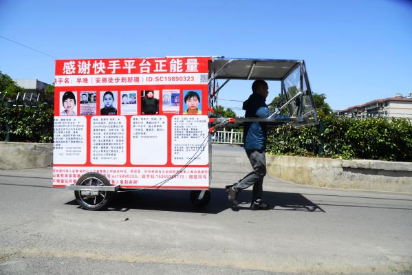 從淮南徒步到新疆    一小伙今日上午泉山啟程