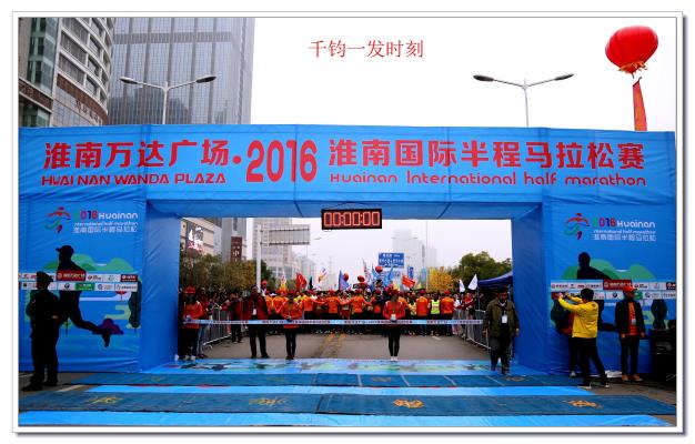 健康你、我，健康中國。