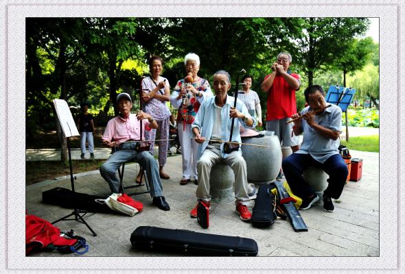 自娛自樂、幸福晚年！