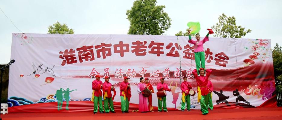 淮南民間花鼓