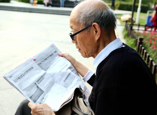 愛看報的老人