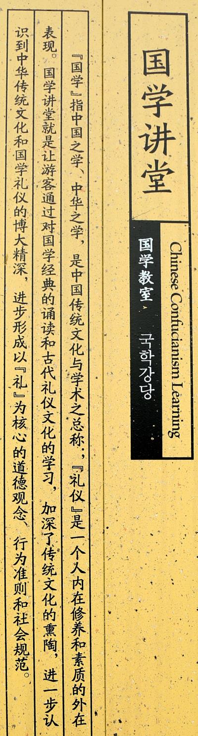 弘揚(yáng)民族文化<童儒齋家塾>在踐行。
