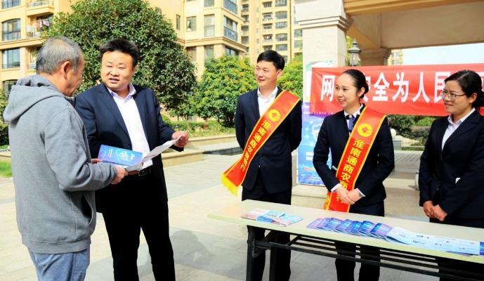 網絡安全，一路隨行……
