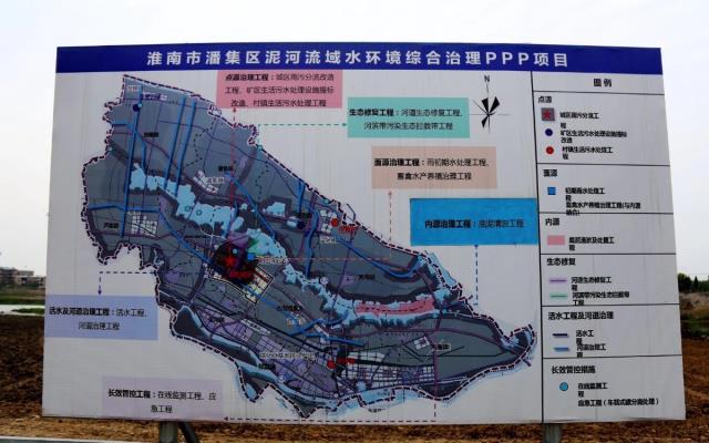 總投資：5.8億元，淮南市泥河水環境治理工程項目已拉開序幕……