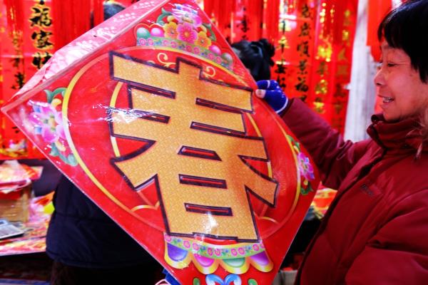 《牛年春來早，年味已漸濃》
