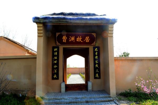 “慶祝建黨100周年.淮南早期共產(chǎn)黨人”一一曹淵“一門(mén)三烈”豐碑