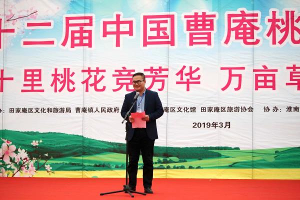 第十二屆中國淮南桃花，草莓節(jié)。