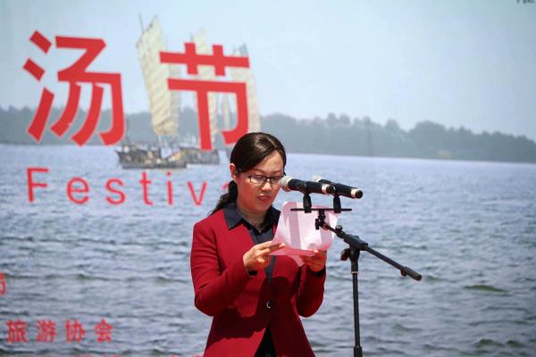 第三屆淮南牛肉湯節(jié)