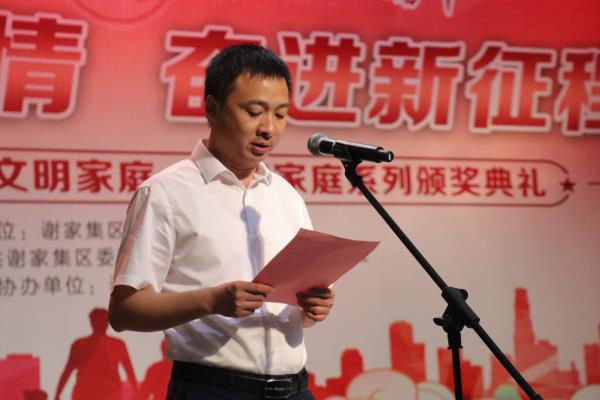 強化文明細胞建設       助力社會和諧發展