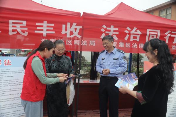 助力全面鄉村振興  護航和美家園建設