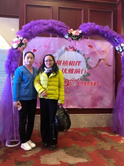 御秀祺吉公司王敏減肥養生20周年感恩答謝會！