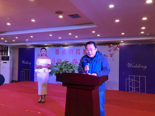 淮南圖片網2019迎新春聯歡會！