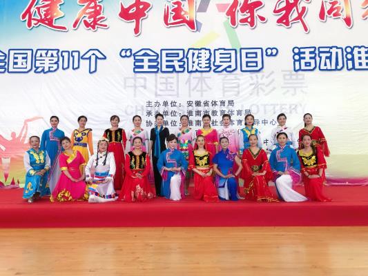 健康中國，你我同行。