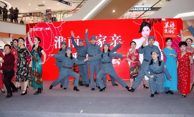 淮南一家親、主播見面會！