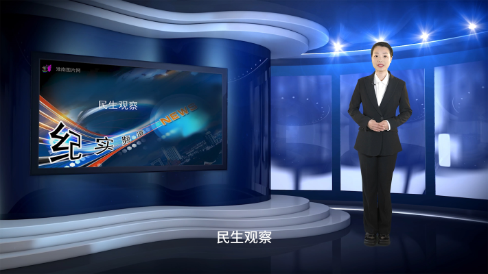 淮南圖片網(wǎng)紀(jì)實(shí)頻道《民生觀察》（2025.4.10）
