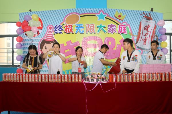 終極無限大家庭