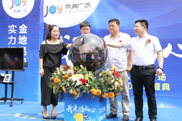 京澳---我是淮南心