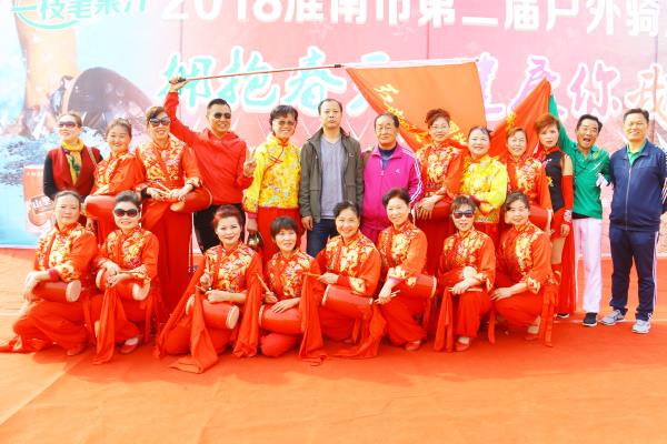 2018年淮南市第二屆戶外騎游活動