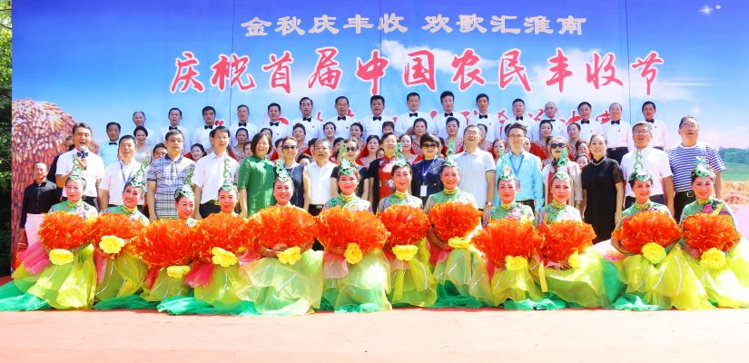 淮南(農歌會)八公傳奇杯歌手大獎賽舉辦獲得圓滿成功