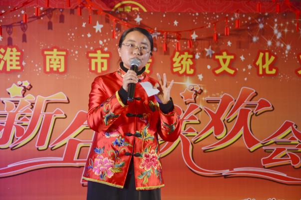 2018淮南傳統文化義工團聯歡會