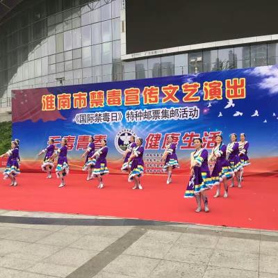 6.26一一國際禁毒日