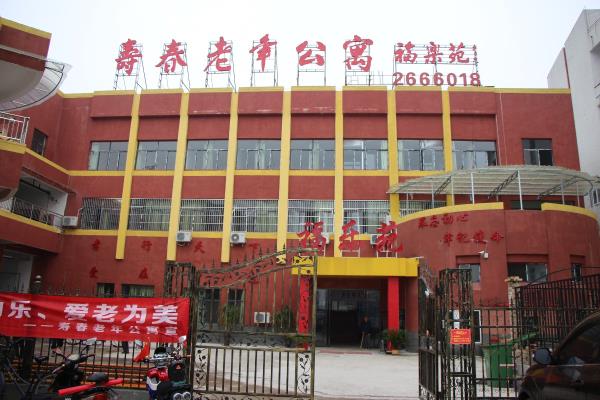 今晚800自愿者服務團重陽節陪伴淮南壽春敬老院老人游上窯新四軍紀念林陳列館