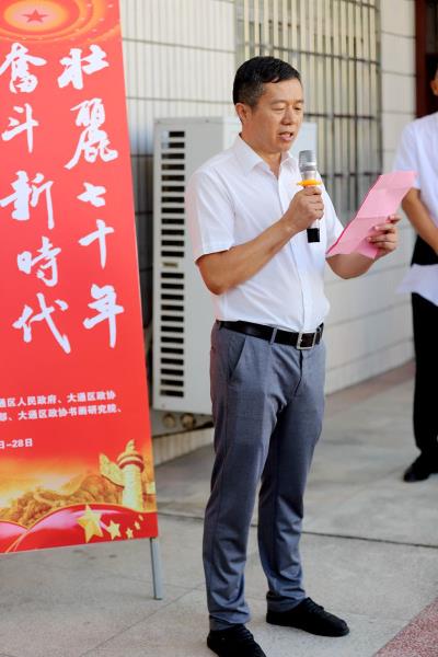喜迎建國七十周年，大通區書畫攝影展在大通區政府禮堂開展