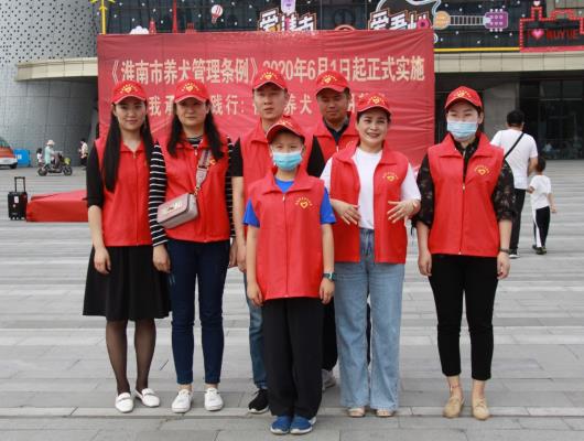 我承諾?我踐行/我市舉行依法養犬大型宣傳活動