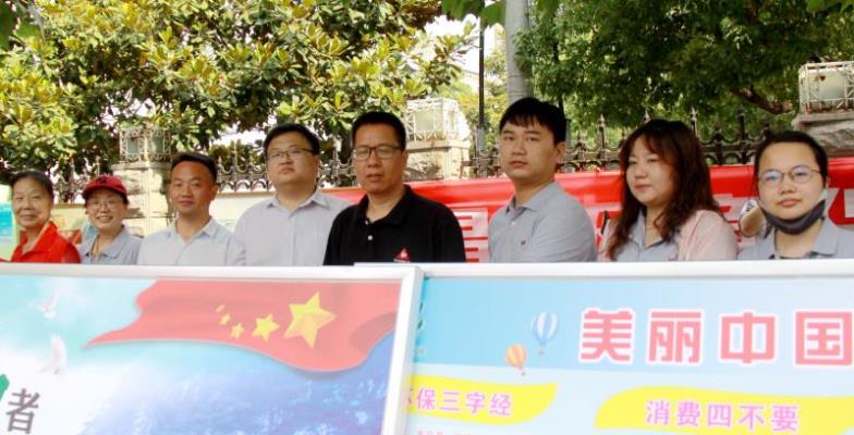 田家庵區(qū)舉行6.5環(huán)境日宣傳活動