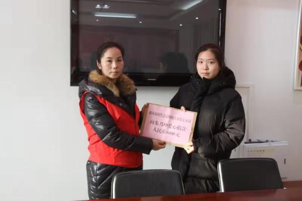 寒冬暖陽  奉獻愛心  捐贈送給好學生