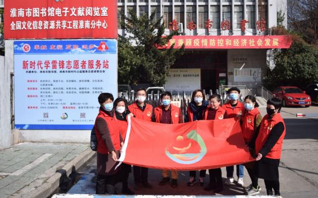弘揚雷鋒精神 新時代公益服務志愿者聯合會在淮南市圖書館設立的學雷鋒志愿者便民服務站正式服務