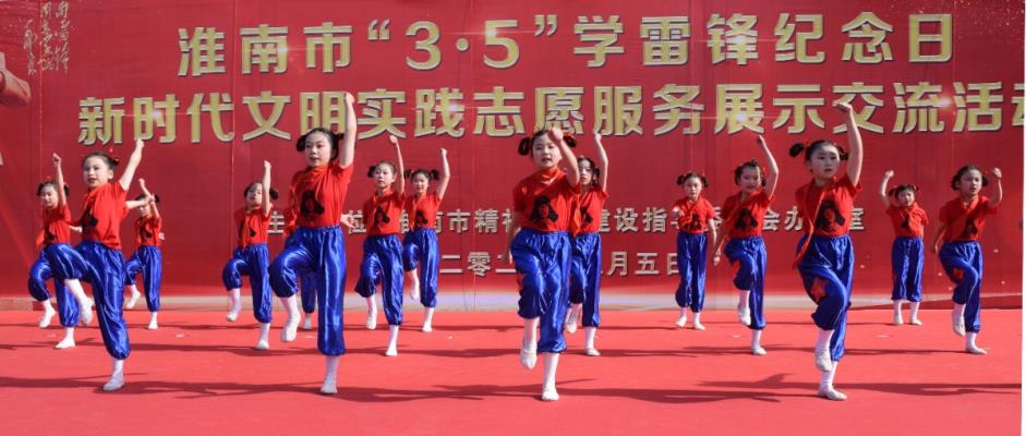 淮南市舉行3.5學雷鋒日大型宣傳活動