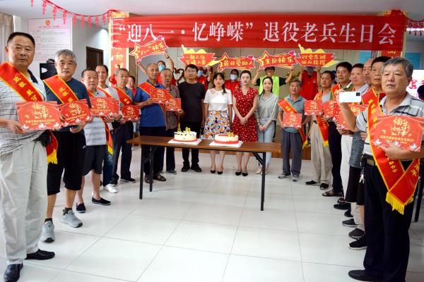 '迎八一  憶崢嶸' 新時代志愿者聯合會給部分退伍老兵過生日