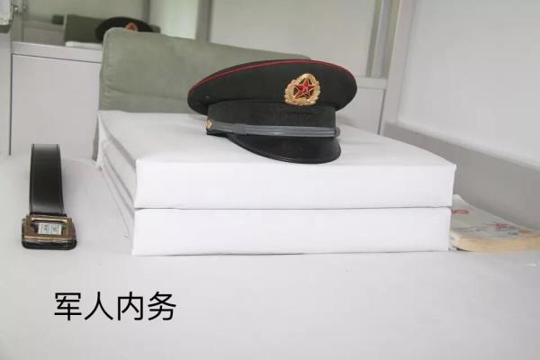 軍人的內(nèi)務