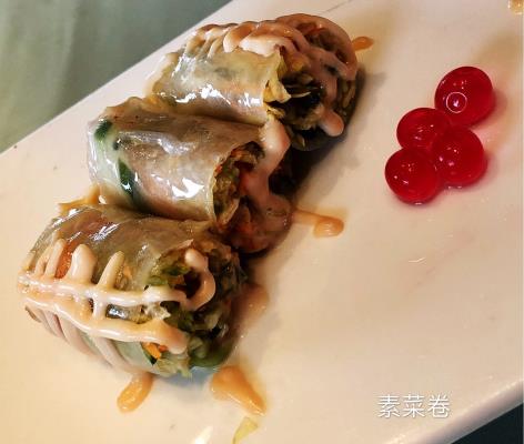 美食