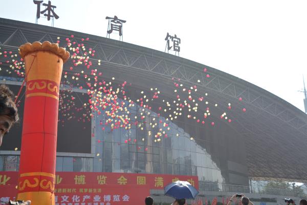 第三屆淮南文化產(chǎn)業(yè)博覽會(huì)開幕式演出！