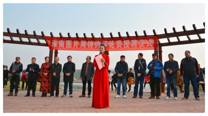 淮南圖片網(wǎng)特約評論員授聘儀式拍攝花絮