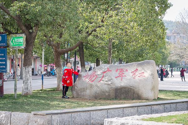 金寨紅軍廣場