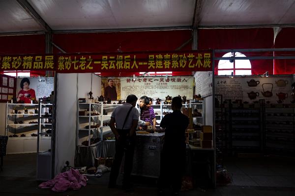 第五屆淮南市文化產業(yè)博覽會開幕式