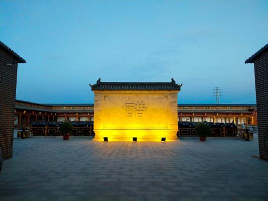 山西醋廠夜景