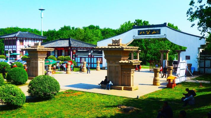 淮南義工聯合會八公山風景區活動紀實