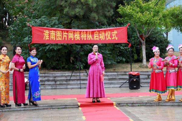 淮南圖片網(wǎng)模特隊在龍湖公園隆重舉行成立儀式
