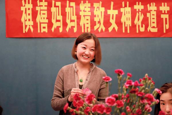 祺禧媽媽產后恢復中心舉辦“精致女神花道節”活動