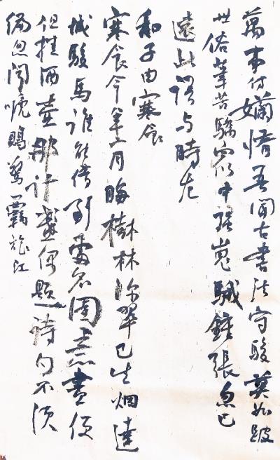 書畫作品