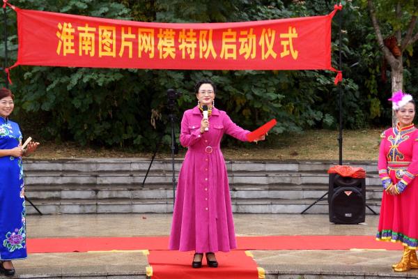 淮南圖片網模特隊啟動儀式