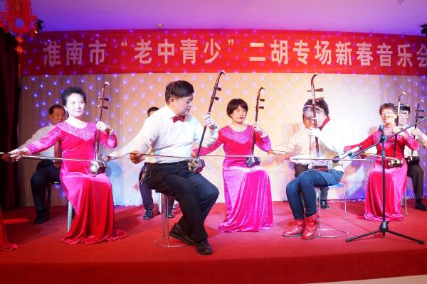 老中青少二胡迎春音樂會