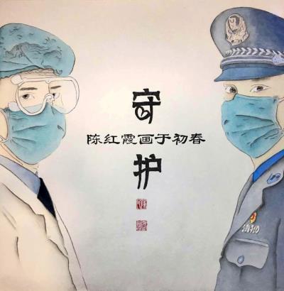 同心抗“疫”，“藝”往無前——安徽新昊詩書畫院網絡書畫作品展